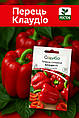 ТОП 1 Перець Клаудіо F1 