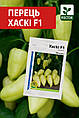 ТОП -4 Перець Хаскі F1