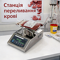 Ваги-міксер для забору донорської крові. Сертифікат 2026