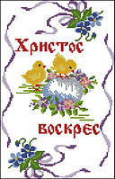 Рушник дитячий великодній для вишивки 20х32см