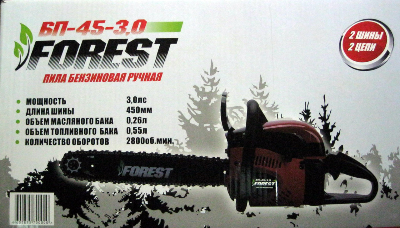 Бензопила Forest БП-45-3.0 - фото 1 - id-p33207333