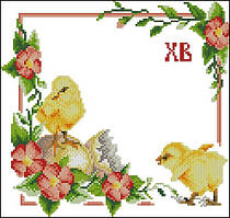 Рушник дитячий великодній для вишивки бісером 25х25см