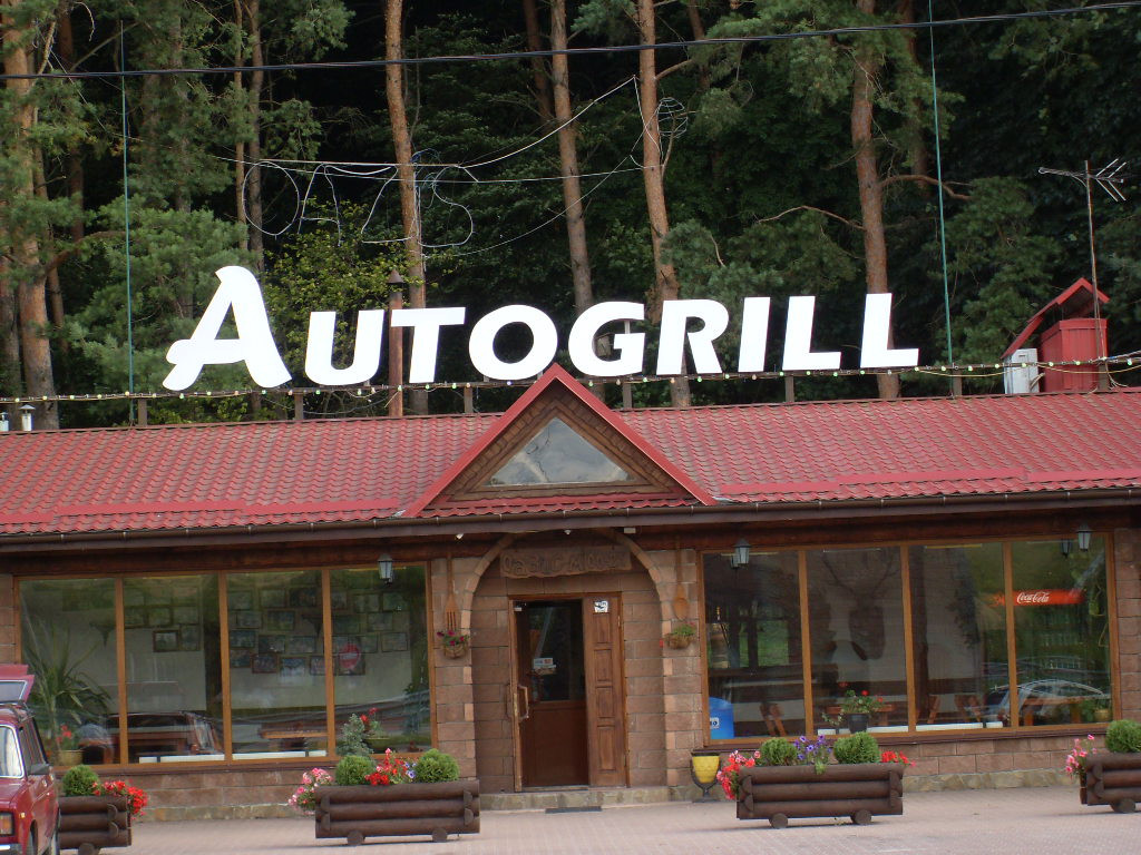 Обємні букви з RGB світлодіодною динамічною підсвіткою. 1