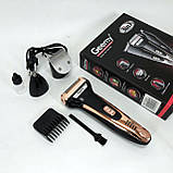 Тример універсальний GEMEI GM-598, професійна електробритва, бритва для бороди. Колір: золотий, фото 2