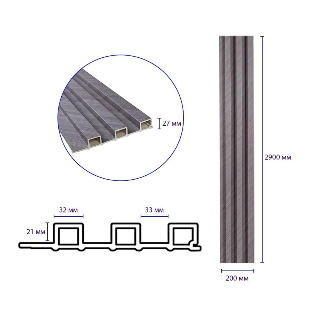 Рейка декоративна WPC стінова 200х27х2900мм SW-00003004, фото 1