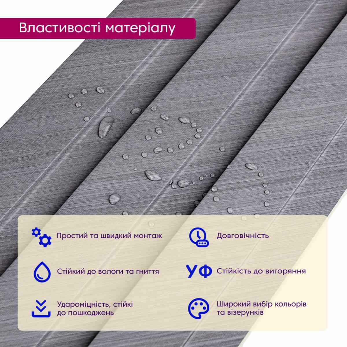 Рейка декоративна WPC стінова 200х11х2900мм SW-00003010, фото 1