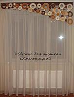 Жесткий ламбрекен Диско 1