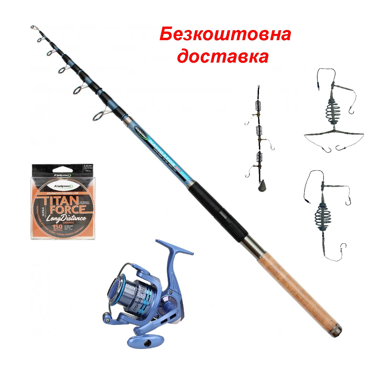 Комплект Navigator 2.70m (50-80) з котушкою Monza 4000, волосінню та оснастками