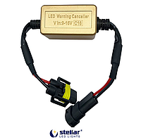 Led обманки STELLAR C 16 цоколь H8; H9; H11 CAN BUS (1 шт.)