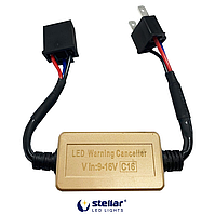 Led обманки STELLAR C 16 цоколь H4 CAN BUS (1 шт.)