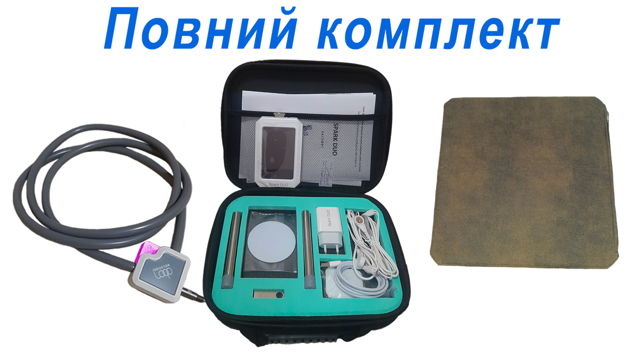 Повний комплект прилад біорезонансний Спарк Duo + петля індукційна посилена + килимок індукційний, фото 1
