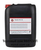 Гідравлічне масло TEXACO Rando HD 32 каністра 20л