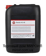 Гидравлическое масло TEXACO Rando HD 46 канистра 20л