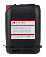 Гідравлічне масло TEXACO Rando HD 46 каністра 20л