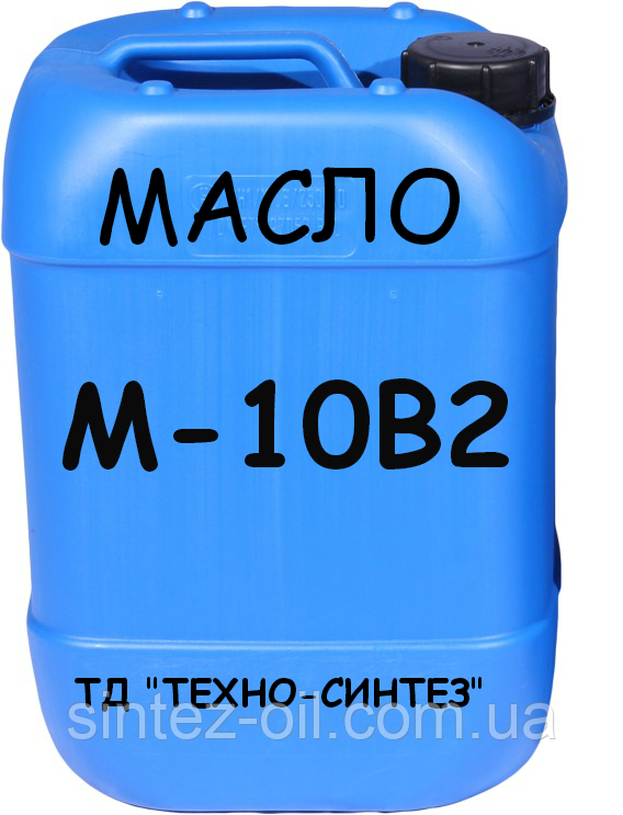 Олива моторна М-10В2 (20 л)