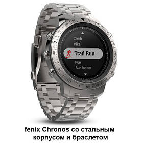 Garmin fenix Chronos Steel зі сталевим браслетом