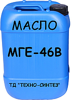 Масло гідравлічне МГЕ-46В (20л)