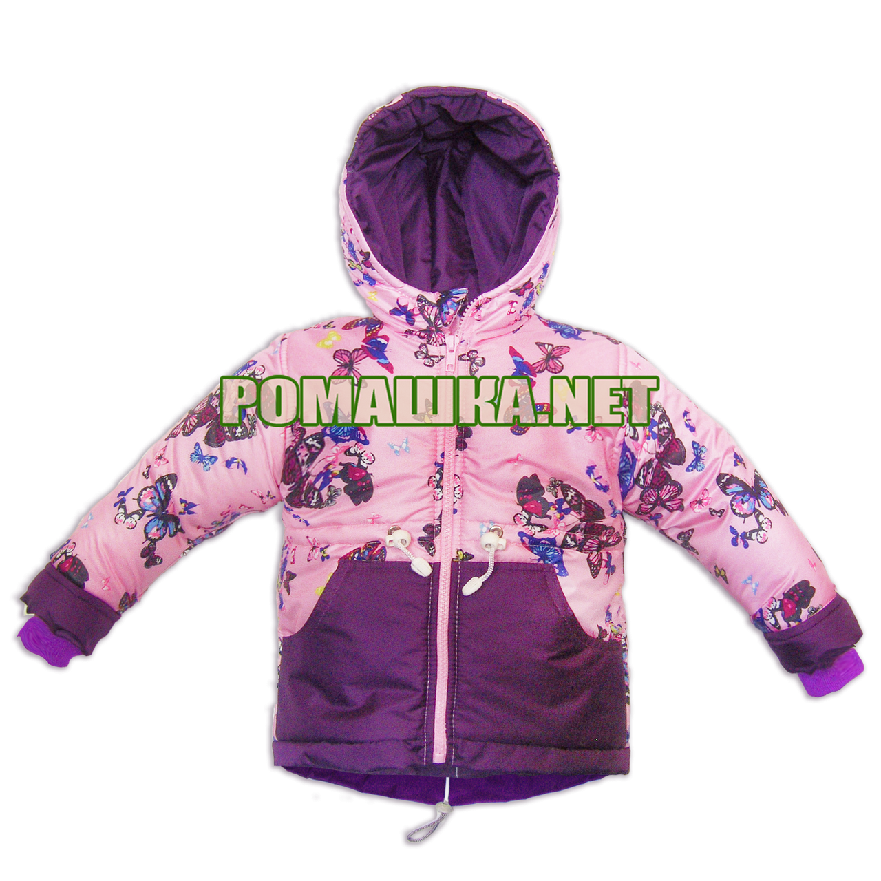 Дитяча весняна, осіння куртка-парку р. 92-98 термо з капюшоном підкладка фліс 3396 Рожевий