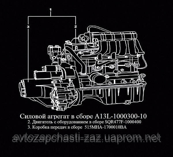 Двигатель в сборе 1.5л 477F.bj0000e08aa ZAZ Forza / Chery