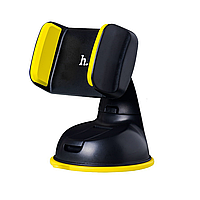 Автотримач для телефона HOCO CA5 Suction vehicle Holder Yellow (6957531031758) Жовтий