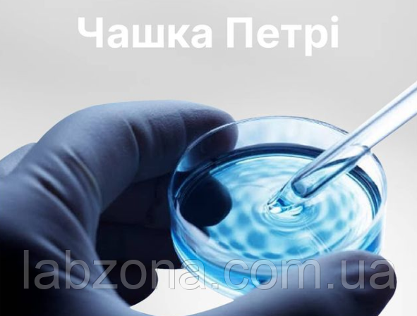 Чашки петрі скло 100х20 мм