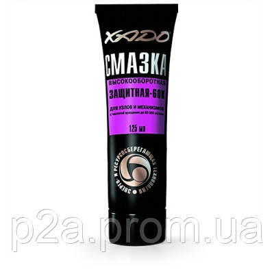 XADO Смазка защитная - 60К 125мл - фото 1 - id-p496447373