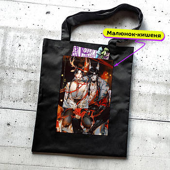 "Сє Лянь і Хуа Чен (Небесне благословення)" сумка шопер чорна з аніме малюнком та кишенею