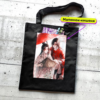 "Сє Лянь і Хуа Чен (Небесне благословення)" сумка шопер чорна з аніме малюнком та кишенею