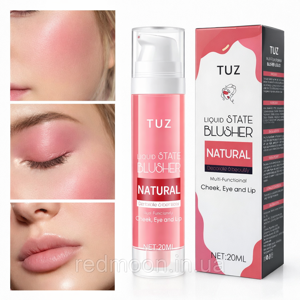 Мультитаскер кремовий 3в1 (рум'яна, помада, тіні), 20 мл / Мультистік для макіяжу / Мультитаскер для обличчя, фото 1