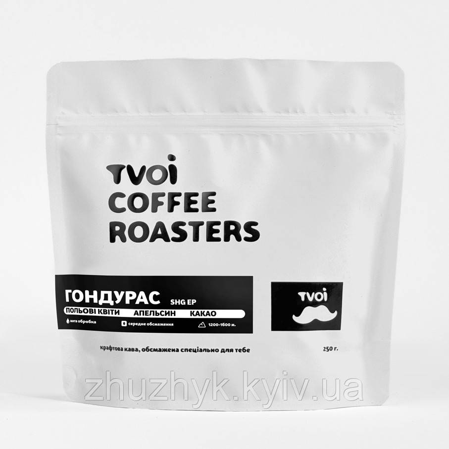 Кава мелена арабіка Гондурас SHG EP 250 г, фото 1