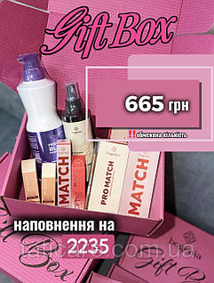 Подарочный набор Bogenia Gift Box 10 in 1