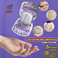 Миостимулятор імпульсний "Мабочка" MAGIC-TOUCH-масажер для схуднення та зміцнення м'язів, 5 режимів NXI