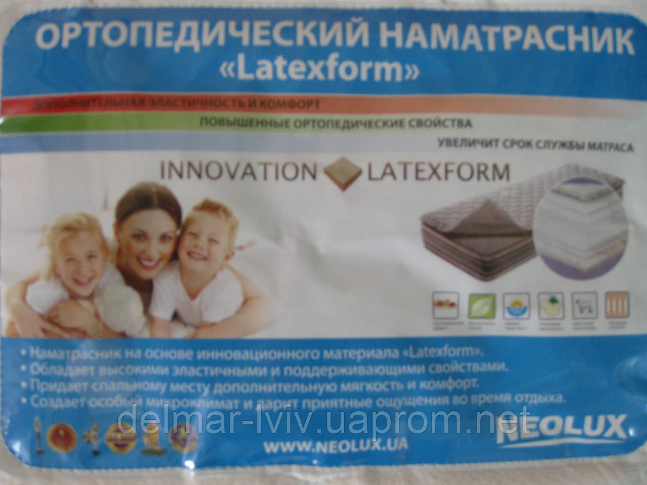 Ортопедичні наматрацники "NEOLUX"