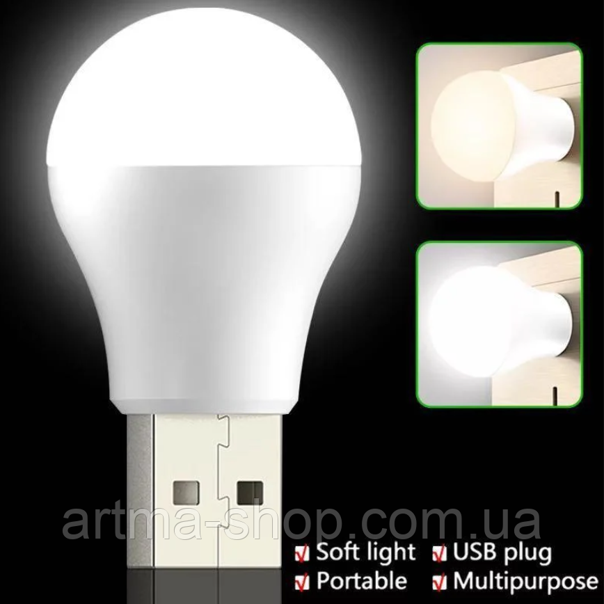 Лампочка світлодіодна USB портативний мінісвітильник для повербанка ноутбука