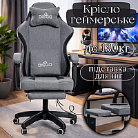 Геймерське ігрове крісло diego світло-сіре для комп'ютера з подушкою під поперек, геймерські крісла сірого кольору