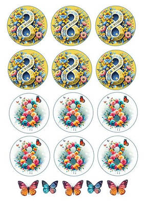 Листівки з 8 березня - Вафельні картинки - Декор