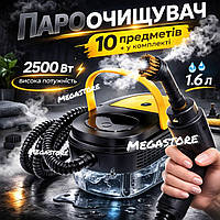 Багатофункціональний парогенератор-пароочисник, 2500 Вт, для прибирання будинку та офісу і парової дезінфекції, без хімії