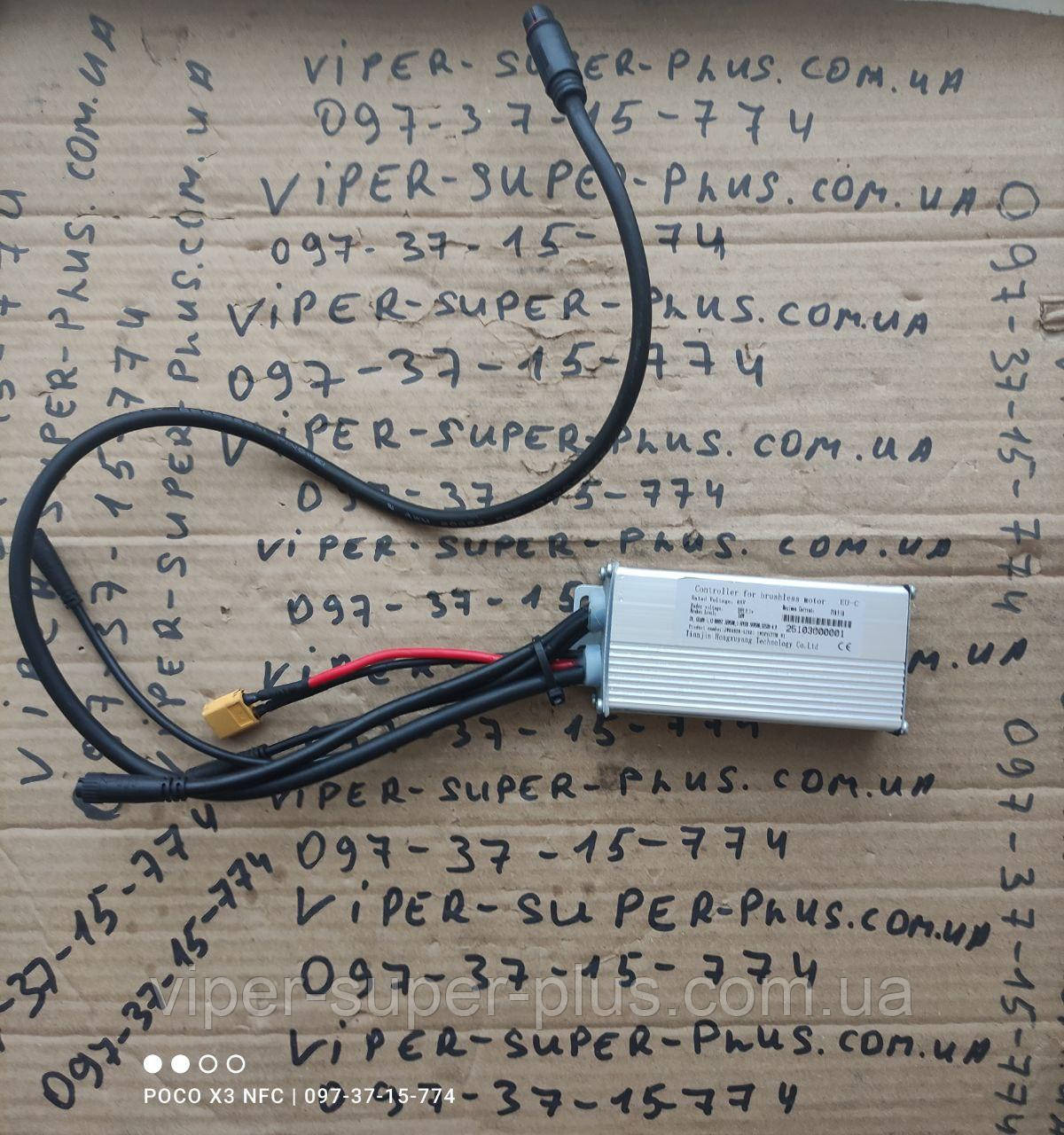 CROSSER E-CODE Контроллер 48v/25A, провода (2+3+3+6+11 Pin) на Электровелосипед Электрофэтбайк 20 дюймов., фото 1