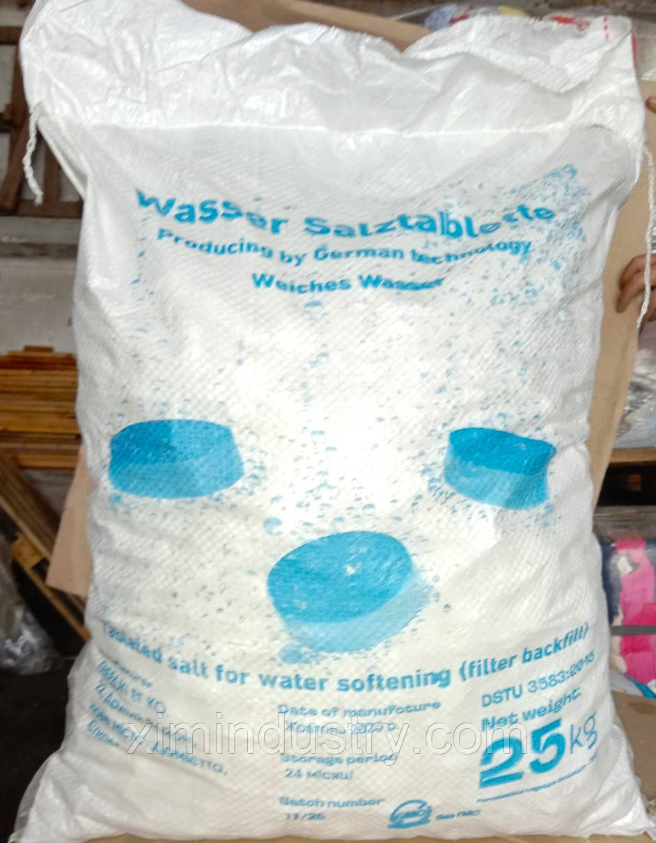 Сіль таблетована Єгипет мішок 25 кг, фото 1
