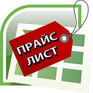 Ціни на 2016 рік