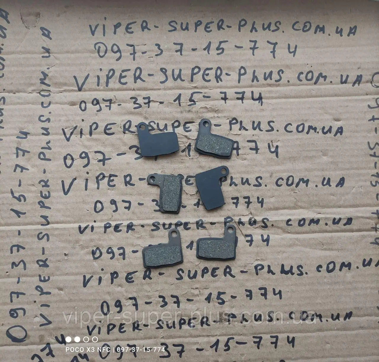 CROSSER E-CODE (2 шт)  Колодки гальмівні пара підходить на переднє та заднє гальмо на електрофетбайк електровелосипед, фото 1