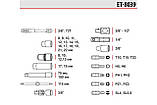 Набір інструменту Intertool 3/8" 39 од. Storm (ET-8039), фото 8