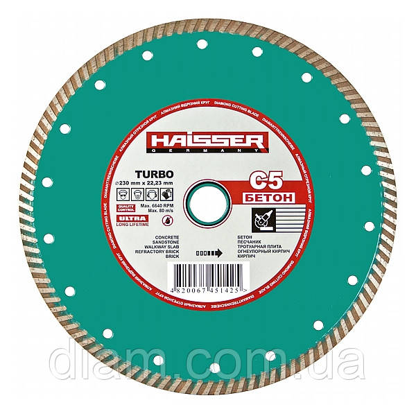 Алмазный диск для резки бетона Haisser C5 Concrete Turbo 230x2,6x9x22,23 - фото 1 - id-p496839419