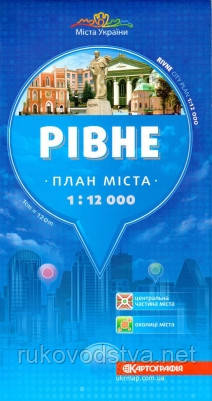 Карта Рівне
