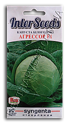 Насіння капусти Агресор F1 20 насінин
