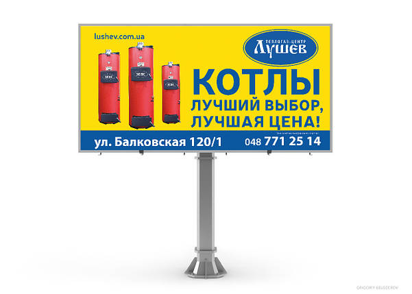 Друк біг бордів, фото 3