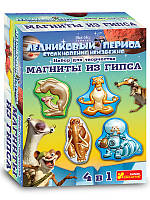 Магніти з гіпсу "Льодовиковий період 1" 4050