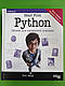 Head First Python. Легкий для восприятия справочник. Пол Берри. Фабула - фото 1 - id-p2041856332