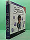 Head First Python. Легкий для восприятия справочник. Пол Берри. Фабула - фото 2 - id-p2041856332