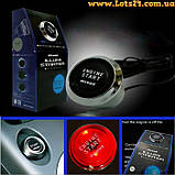 Кнопка для запуску авто двигуна запуск двигуна з кнопки кнопка для запуска стартера двигуна Pivot Illumi Engine Start Червона, фото 5